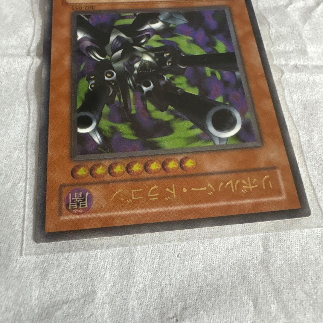 【レリーフ】リボルバー・ドラゴン (遊戯王OCG)