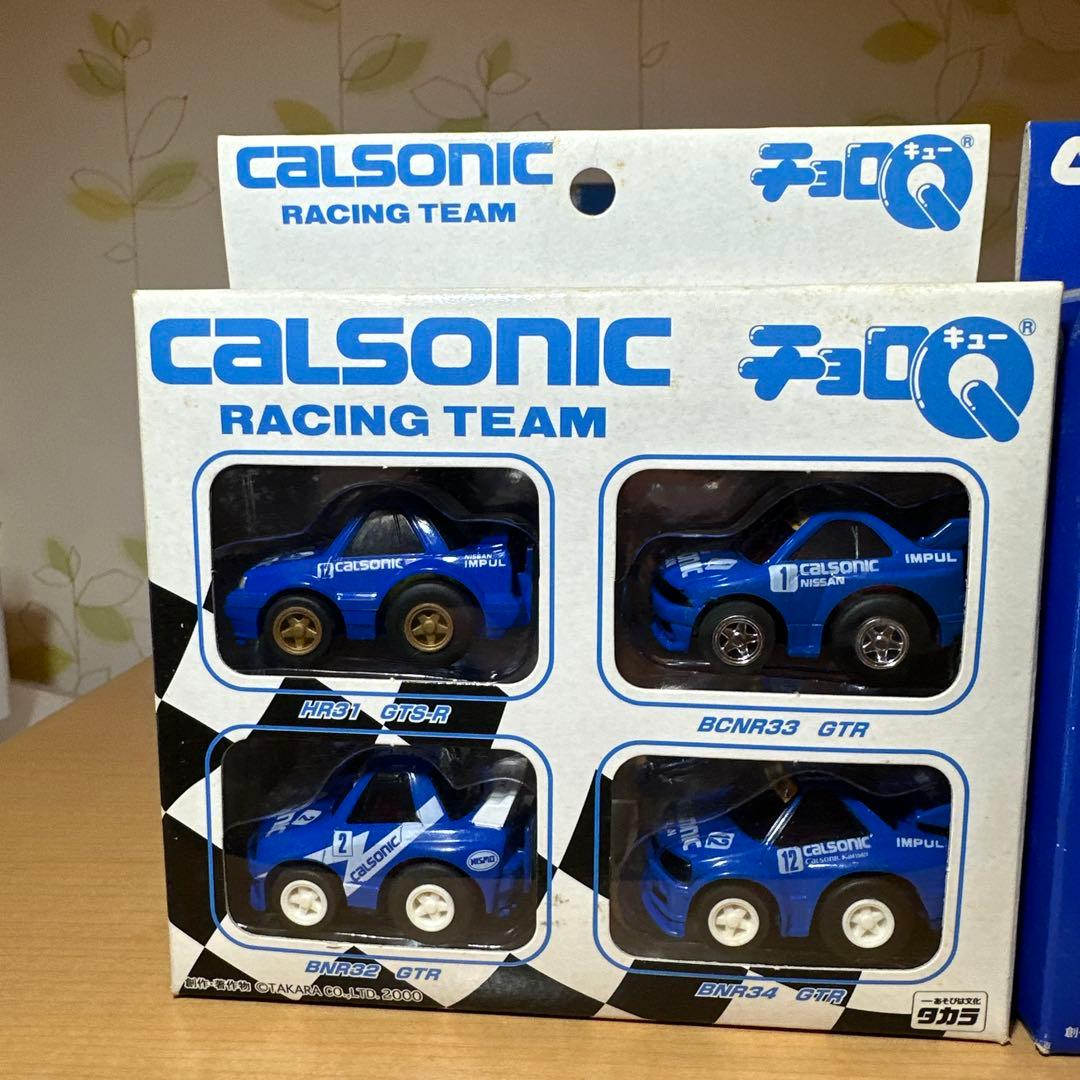 レアなチョロＱセット