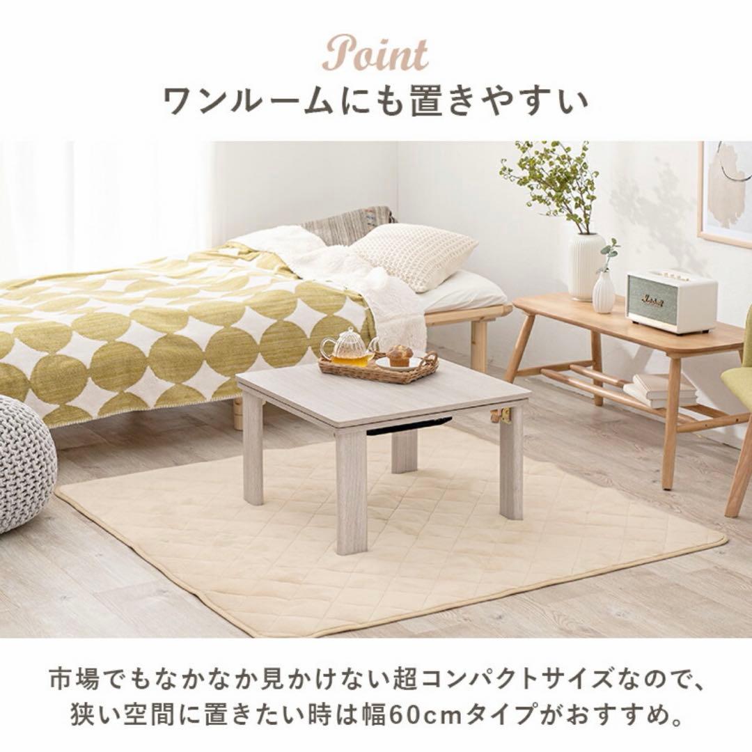 新品】折りたたみこたつテーブル【キューブ】正方形 幅60cm