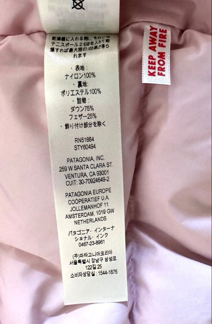 クリアランス★新品★パタゴニアキッズ　ダウンジャケット12-18m ピンク
