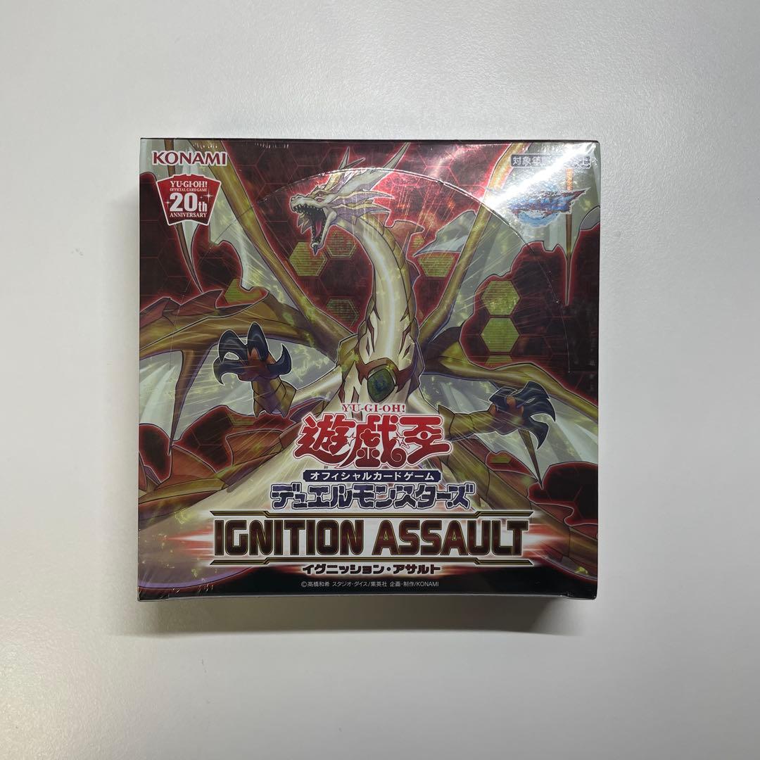 遊戯王 イグニッションアサルト未開封BOX シュリンク付き　アジア版