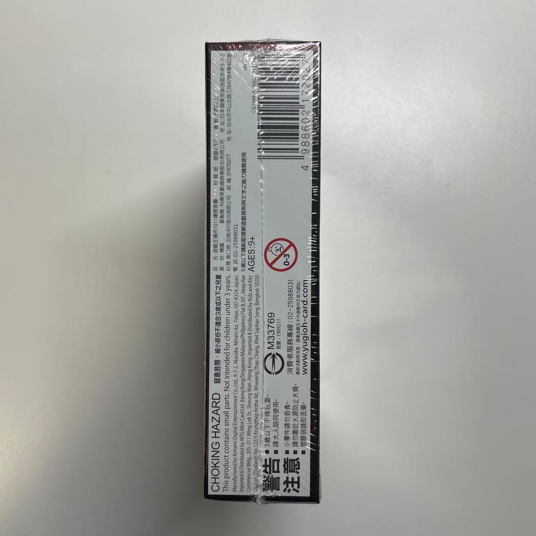 遊戯王 イグニッションアサルト未開封BOX シュリンク付き　アジア版