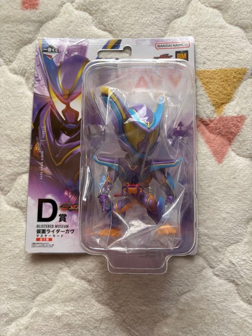 【週末限定値下げ】仮面ライダーガヴ　BLISTERED MUSEUM 3体セット