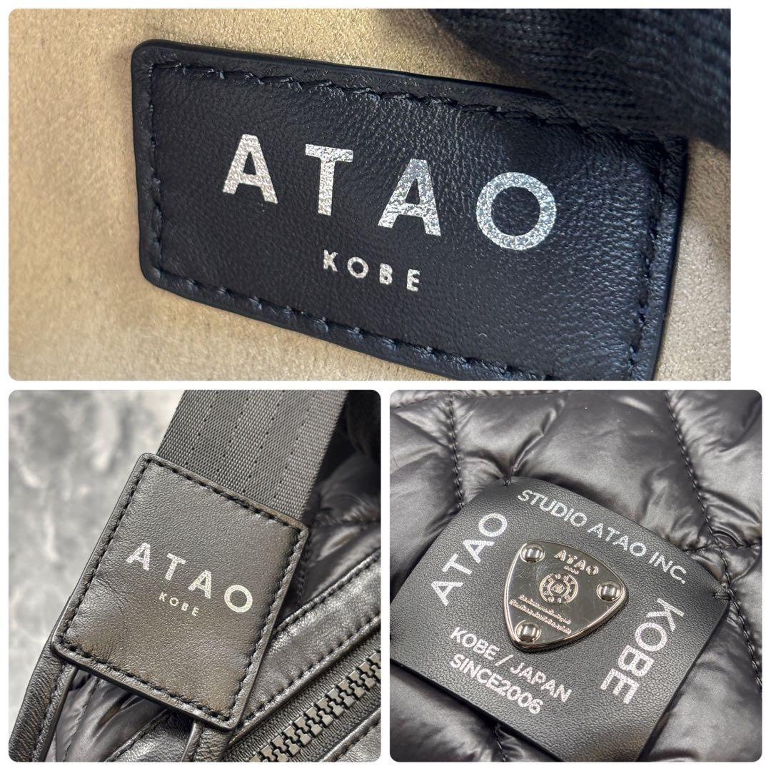 やす様希望額変更✨ ATAO アタオ　コラッツァ ショルダーバッグ