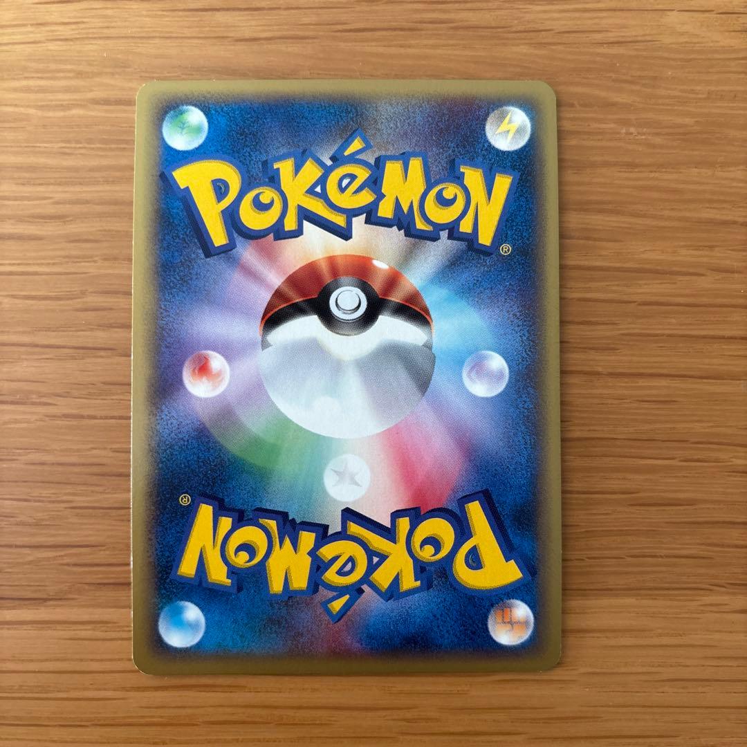 リザードン ★ 第1弾基本拡張パック 103/128