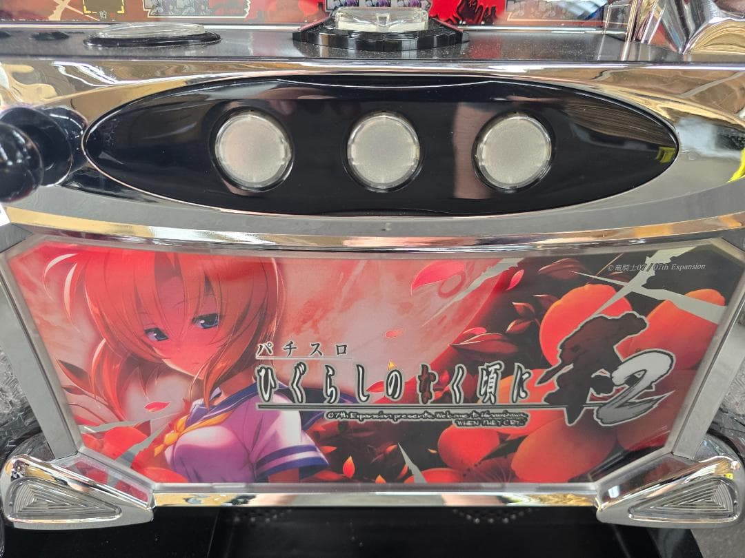 ハイスクール・フリート Aコントローラーオートプレイ パチンコ 実機