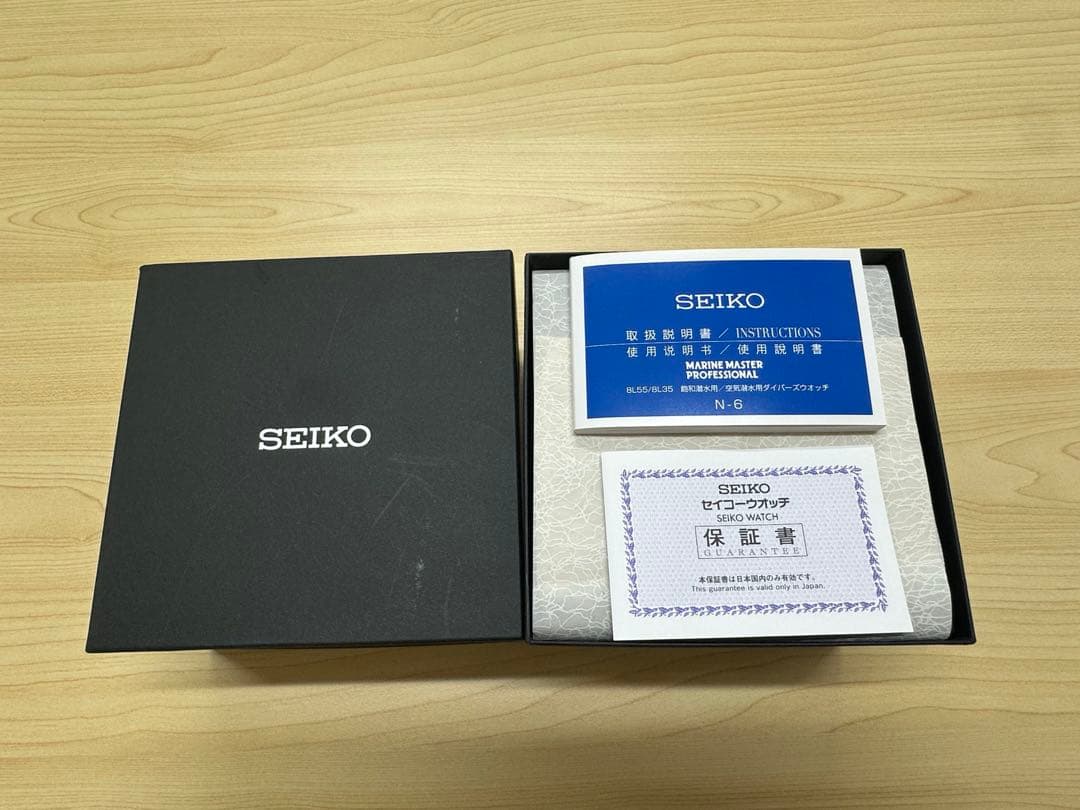 1500本限定‼️ SEIKO SBEX007 プロスペックス 1968