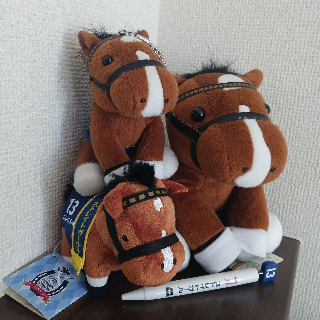 競馬 ストレイトガール アイドルホース サラブレッドコレクション ぬいぐるみ