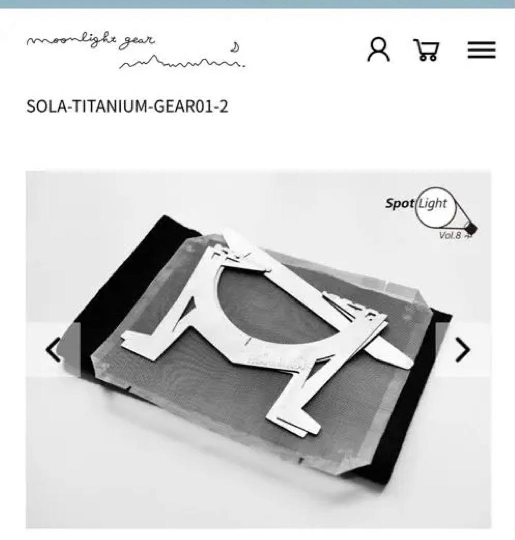 バーベキュー・調理用品 SOLA TITANIUM GEAR Super Naturestove #1