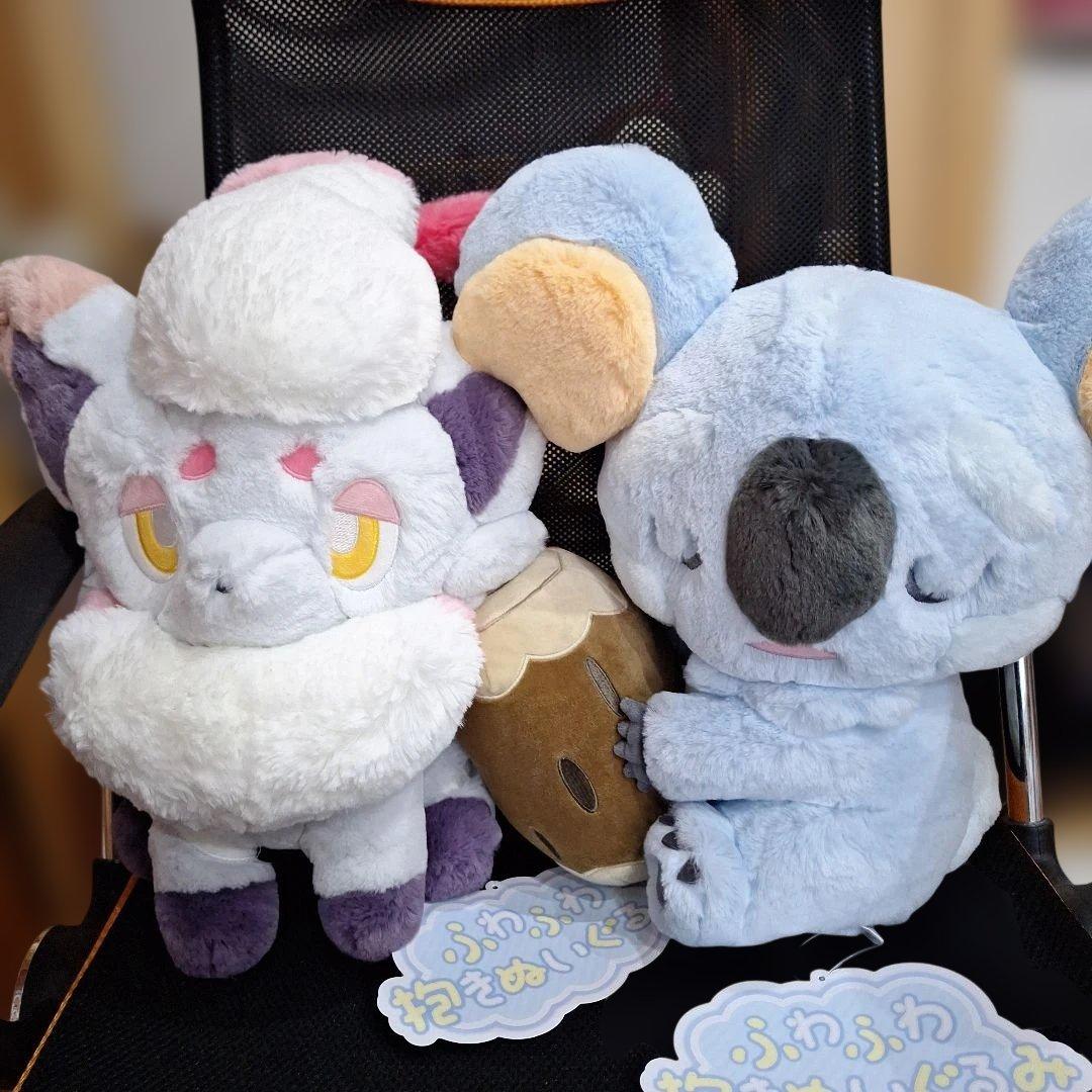 ポケモンセンター　ふわふわ抱きぬいぐるみ　ヒスイ　ゾロア　ネッコアラ　クッション