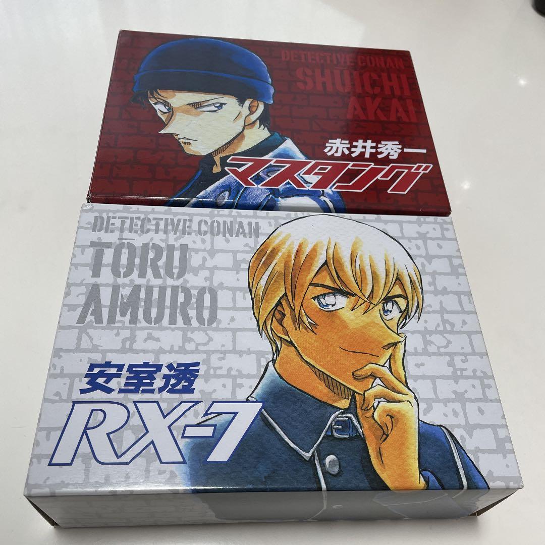 名探偵コナン】赤井秀一/マスタング 安室透/RX-7