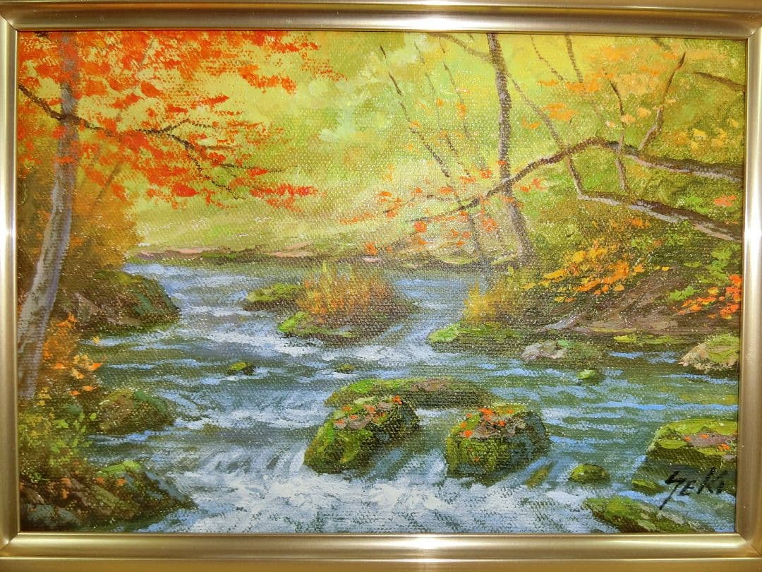 【ART】関健造真筆(奥入瀬渓流)サムホール