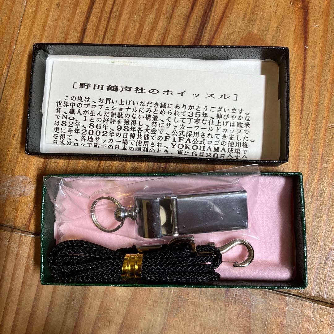 野田鶴声社ホイッスル m*a様 野田鶴声社Wカップメキシコ