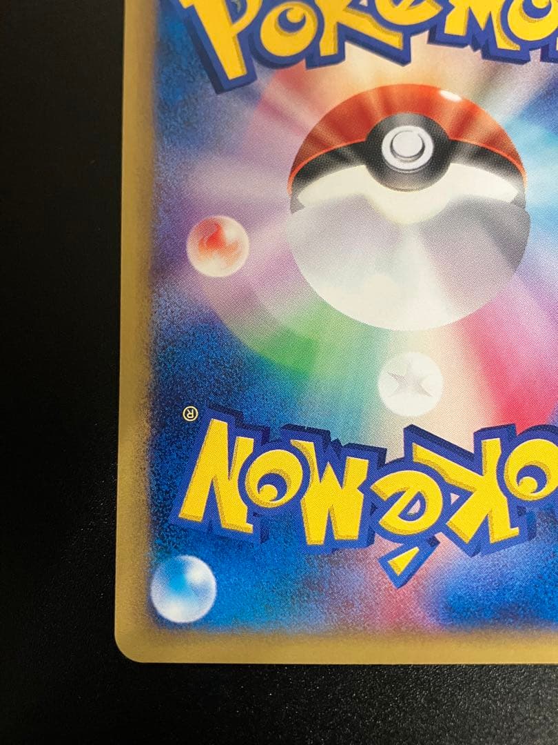 ポケモンカード ヤドラン トレーナーズ eカード Slowbro 151