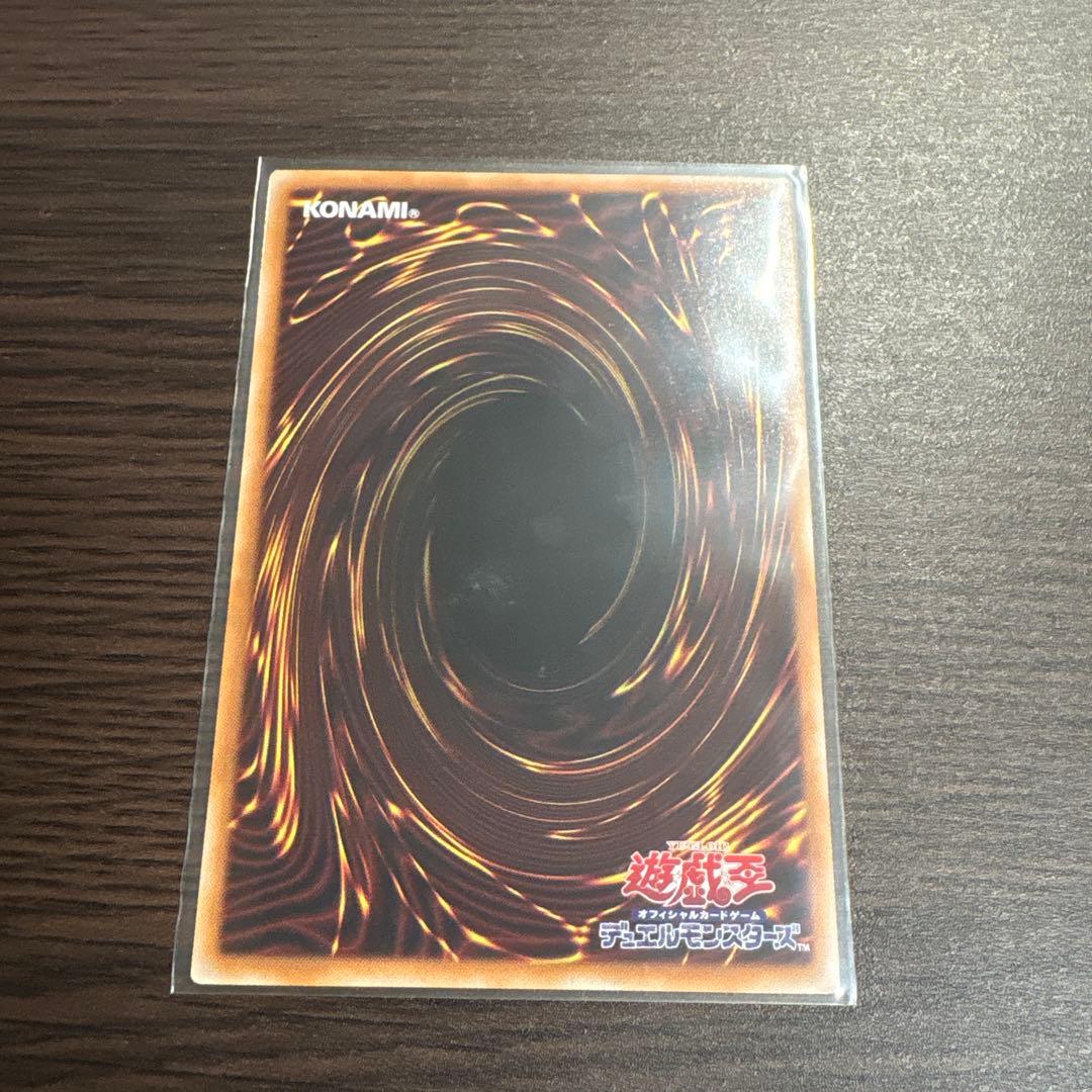 遊戯王 スタンプエディション 青眼の白龍 最強 プリシク 最安