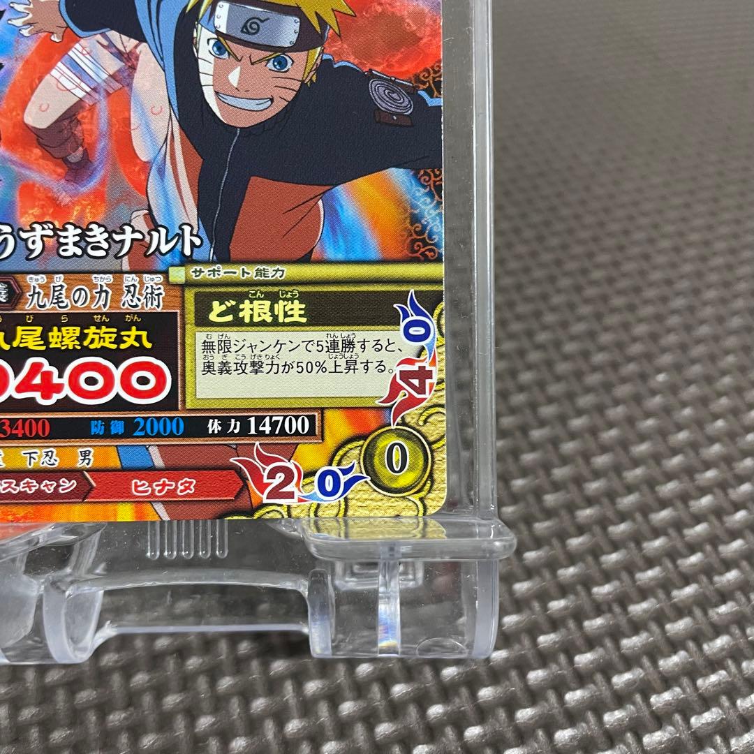 非売品 NARUTO カード うずまきナルト ナルティメットミッション ②