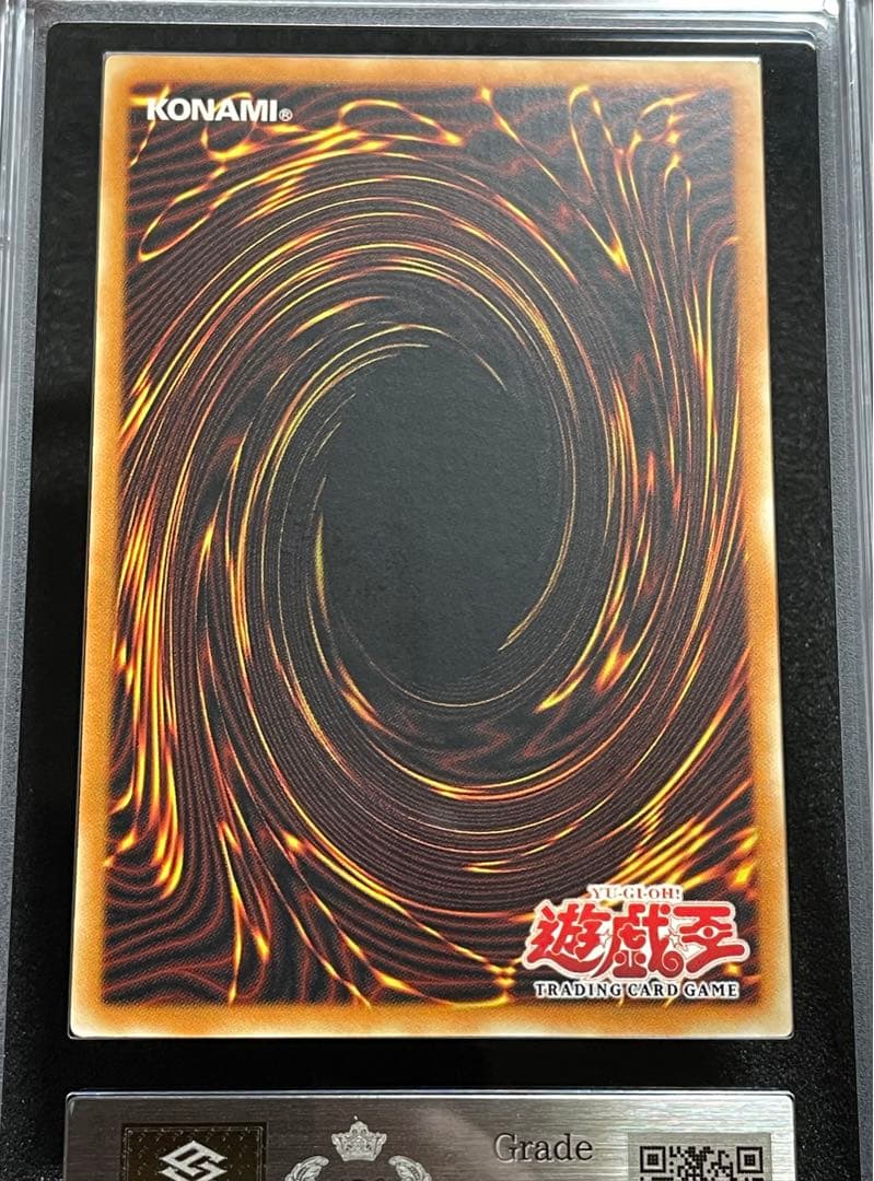 【ARS鑑定10】ブルーアイズ トゥーンドラゴン　旧アジア　シークレットレア