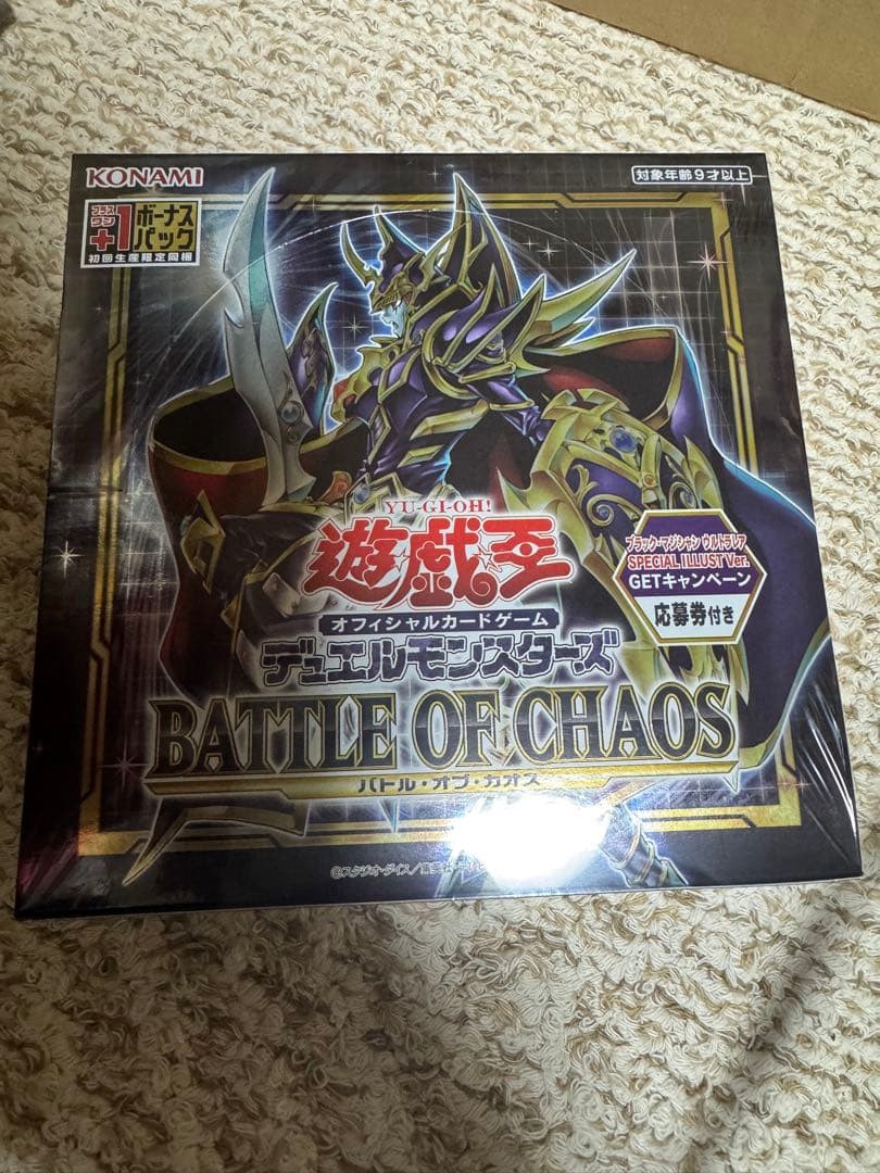 初回生産限定同梱 未開封シュリンク付きBOX 遊戯王OCG バトル・オブ
