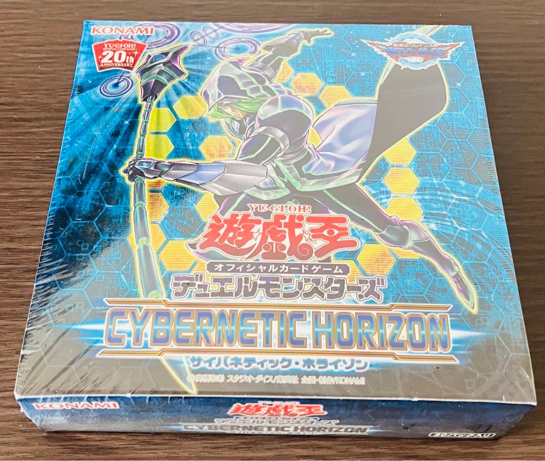 アジア版 サイバネティックホライゾン 未開封 未使用 box CYHO