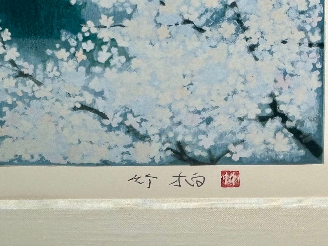 鈴木竹柏「古都に咲く」直筆サイン入り リトグラフ 147/200 - メルカリ