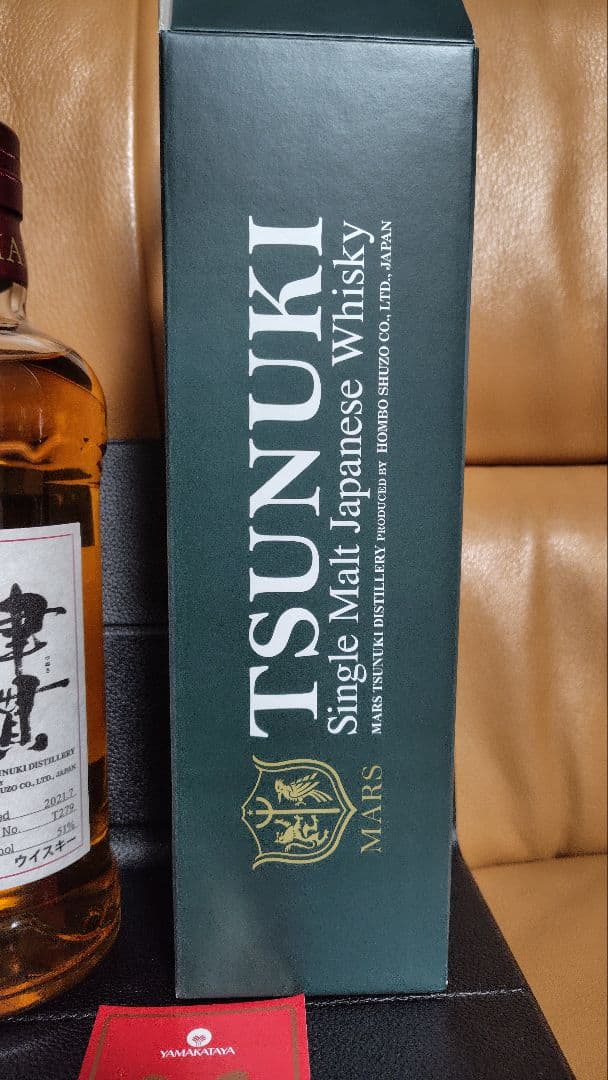 津貫 山形屋セレクション シングルカスク 2021年 限定063/244本 - メルカリ