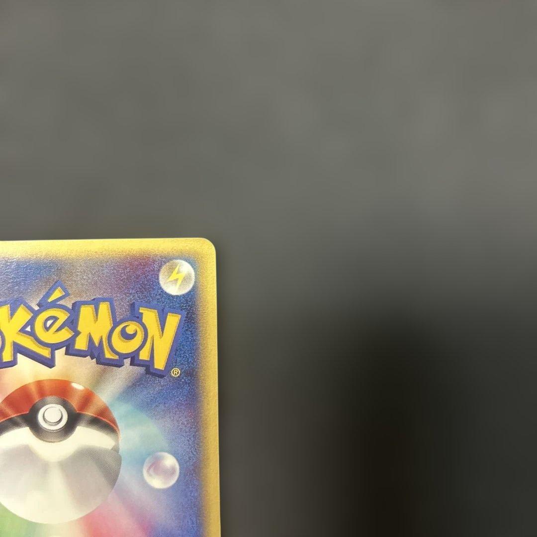 【カードe】 コダック 1ed