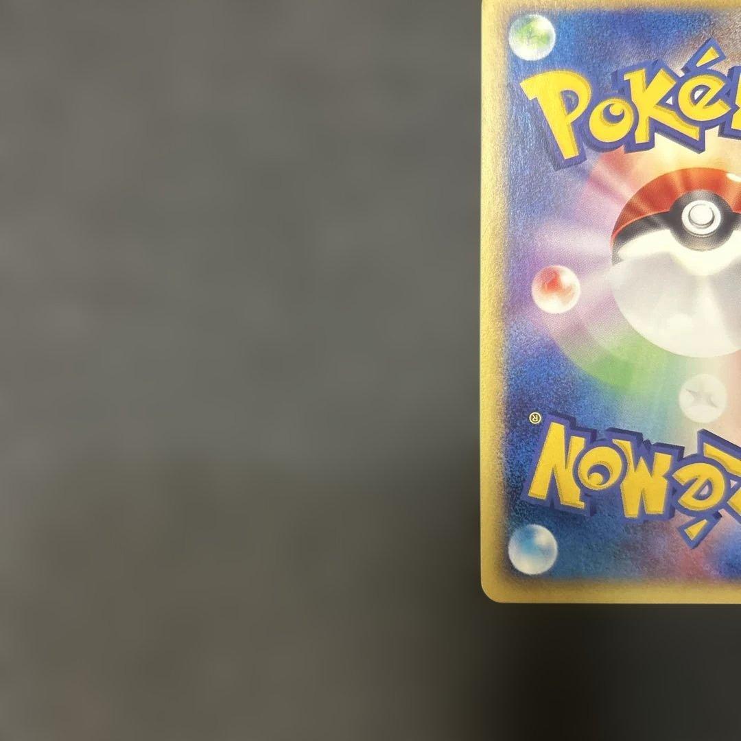 【カードe】 コダック 1ed