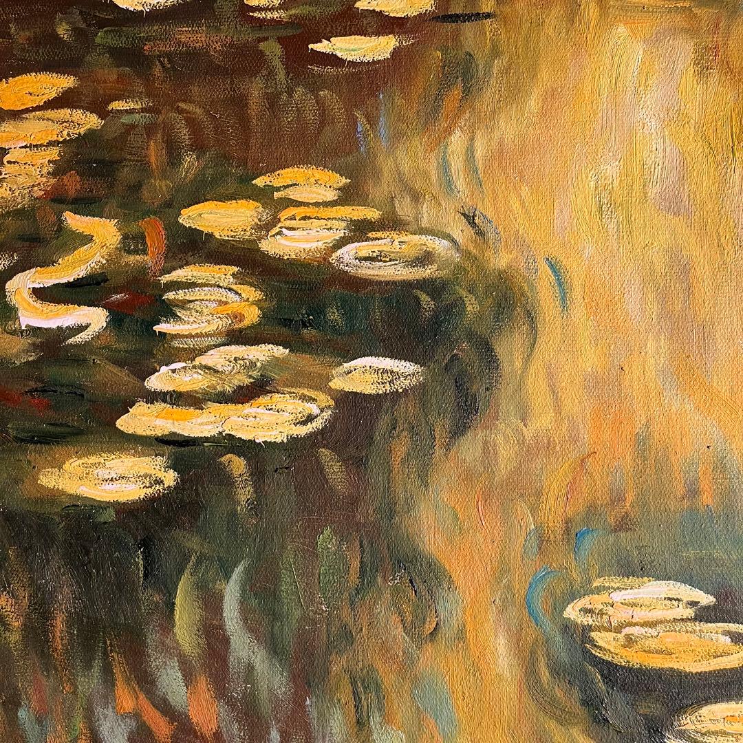 ☆秀作☆ 手書き油絵 クロード・モネ 睡蓮の池 黄金色 額付き 油彩画