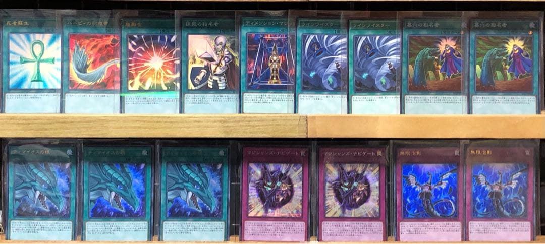 遊戯王 マジシャンガールデッキセット