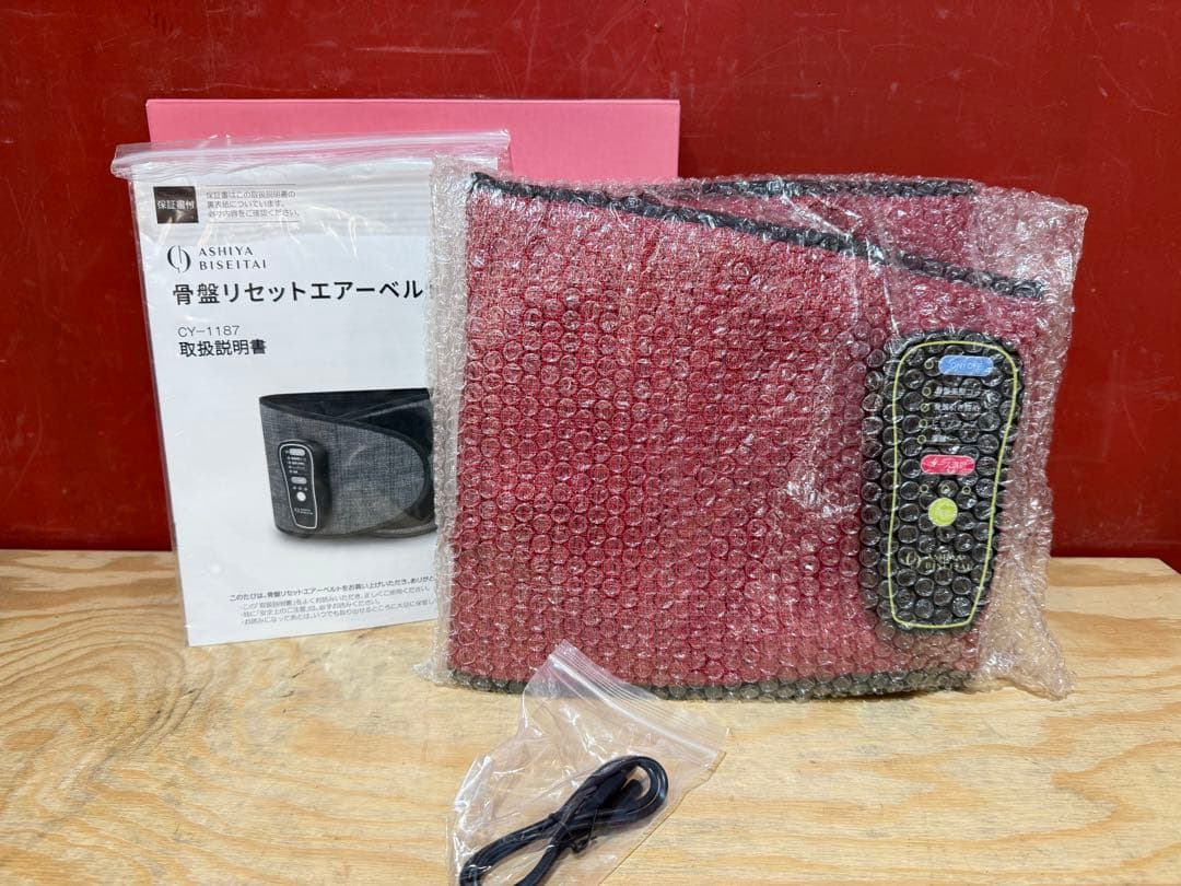 1971年 7up ステッカーサイン ピーターマックス アメトイ ガレージ