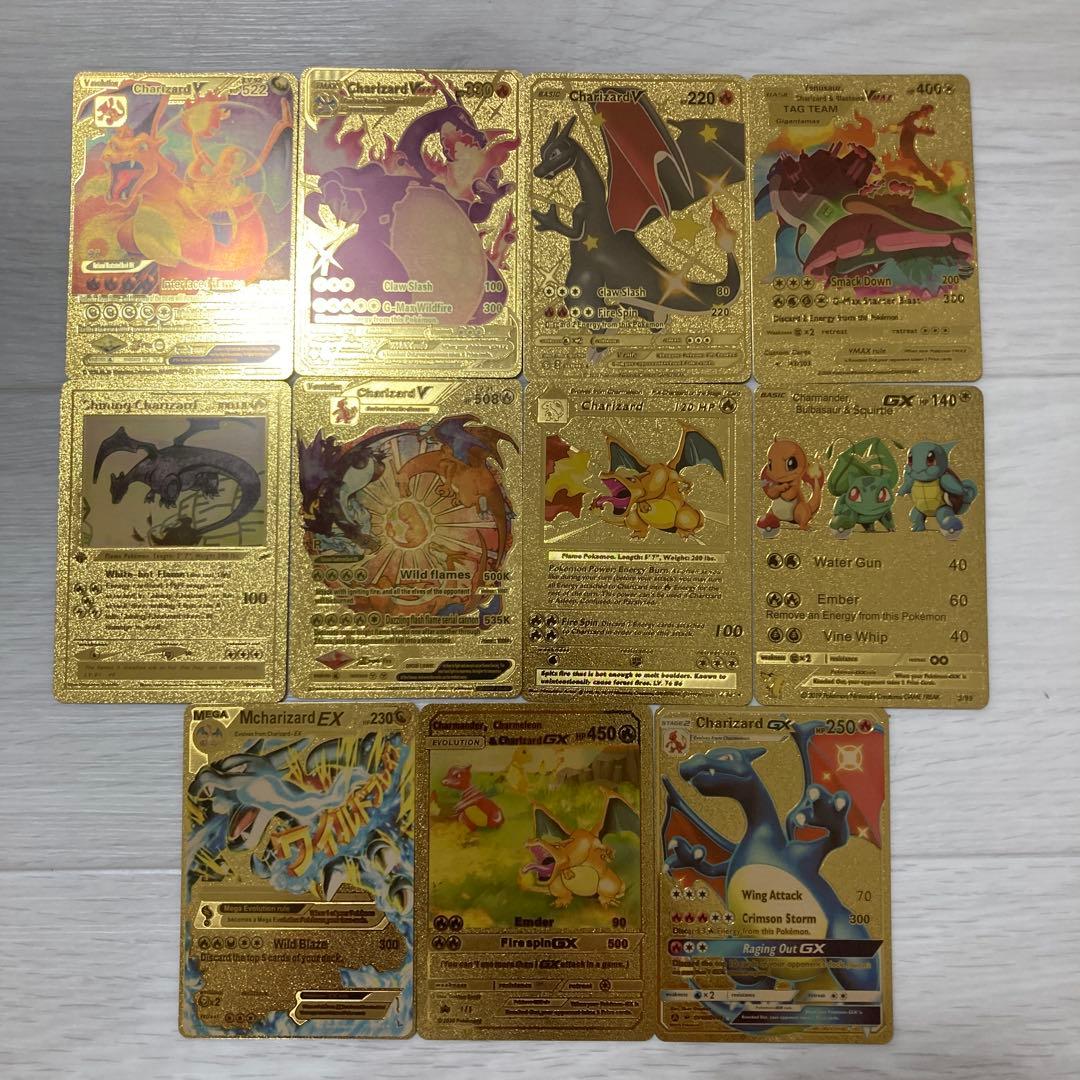ポケモンカード 引退品 リザードン 11枚セット まとめ売り - メルカリ