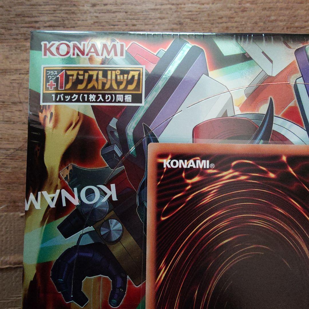 プリシク The Fallen ＆The Virtuous