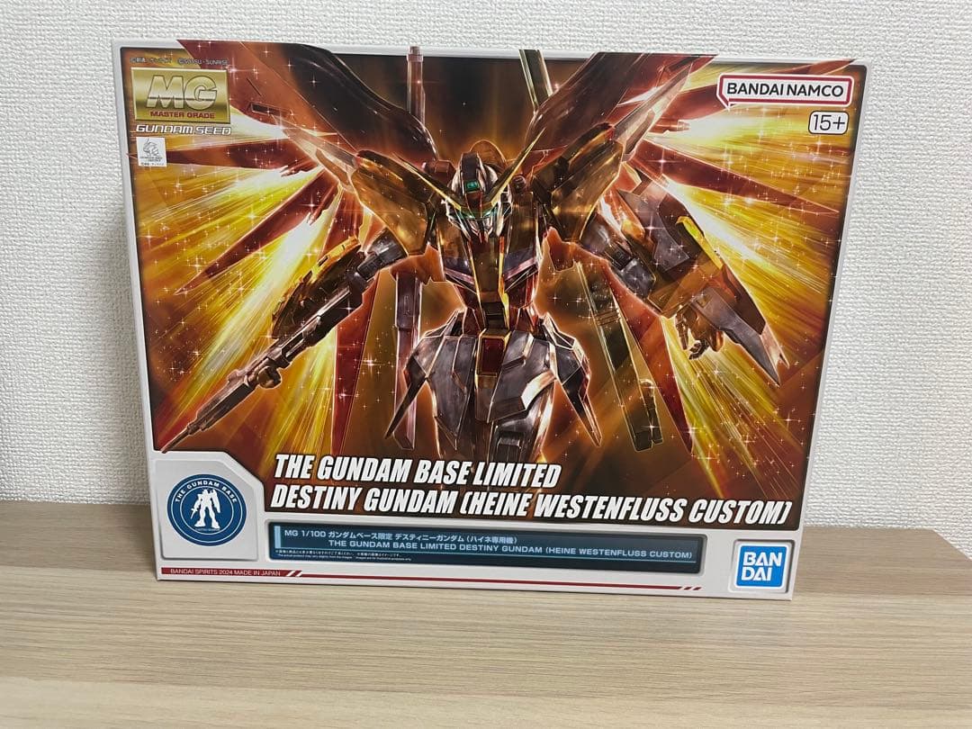 MG デスティニーガンダム ハイネ・ヴェステンフルスカスタム ガンダム