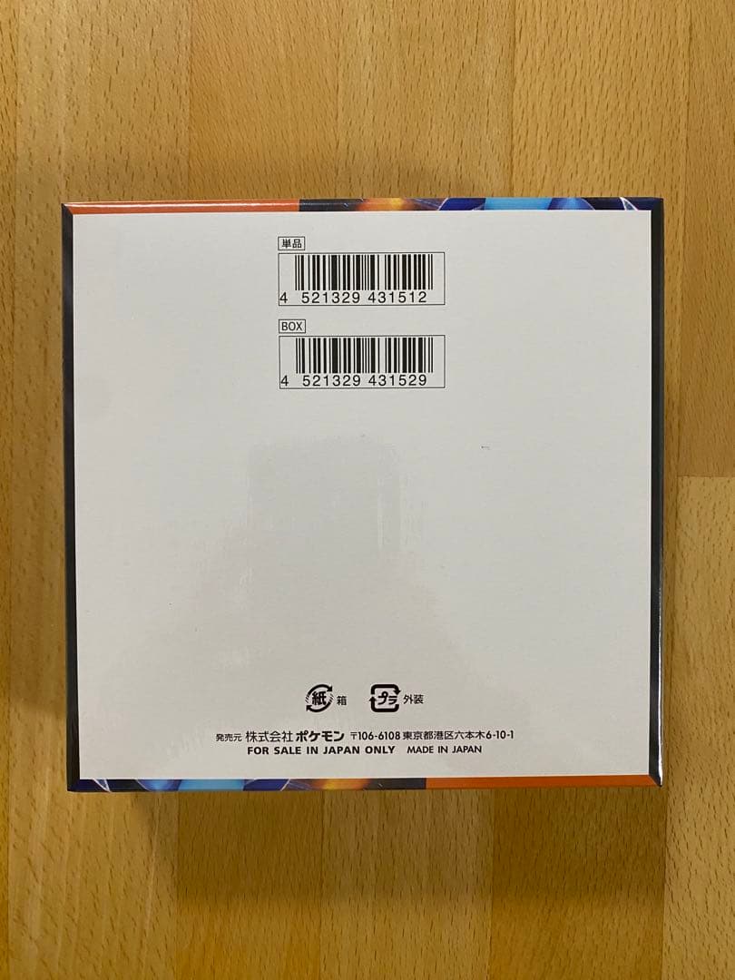 ポケモンカード インフェルノX / シュリンク付き【1Box】