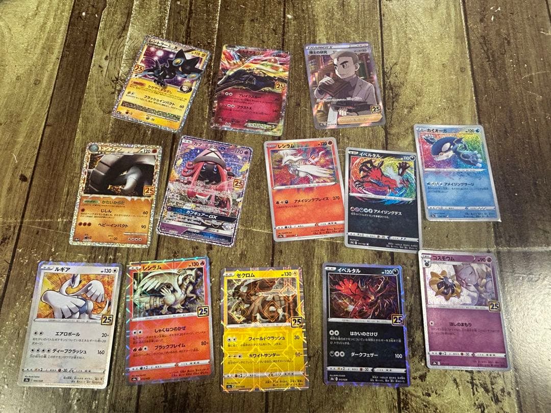 【おまけ付】ポケモンカードセット ピカチュウV プロモ　25th