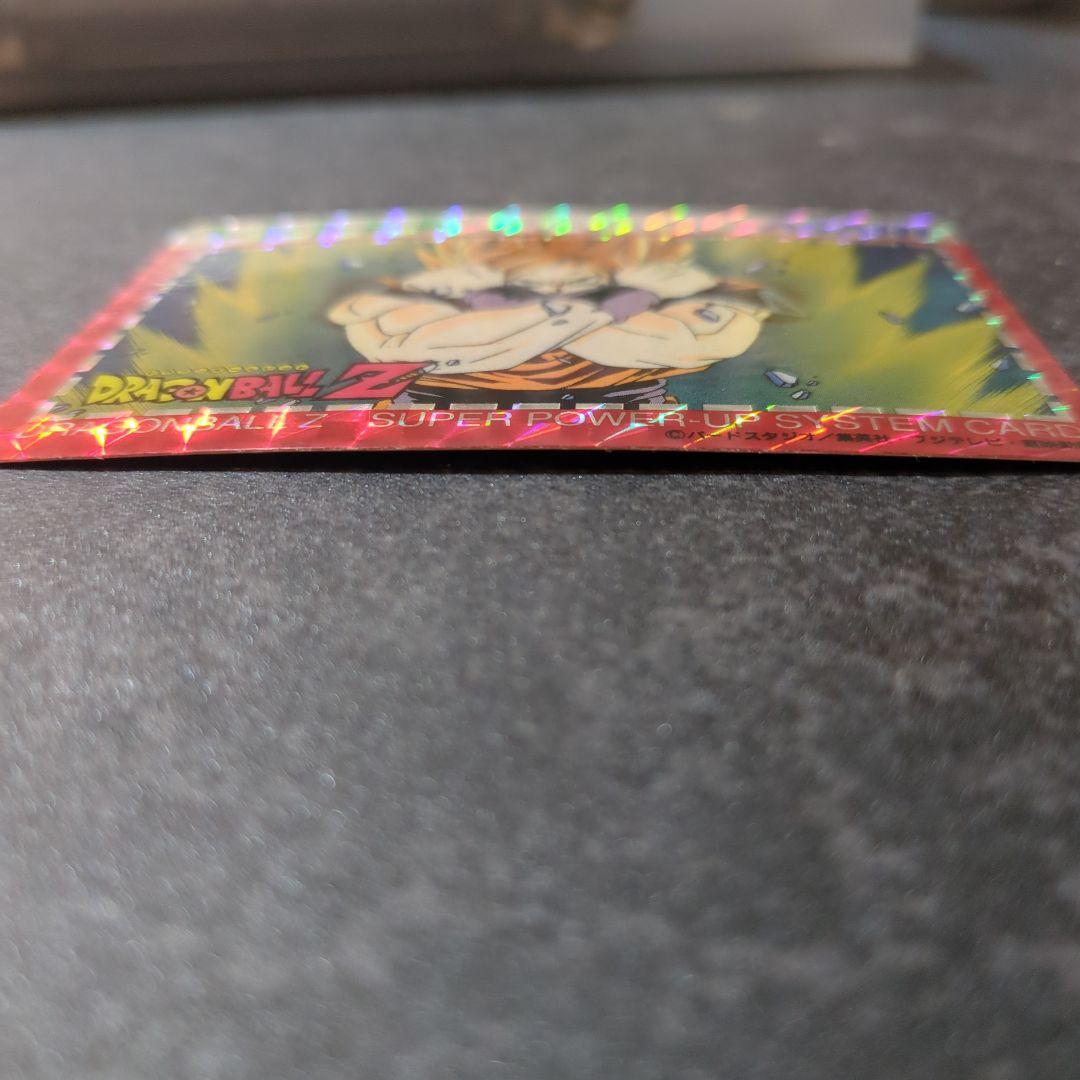 DRAGONBALL　ドラゴンボール　悟空　ASAHI　激レア　シール　カード