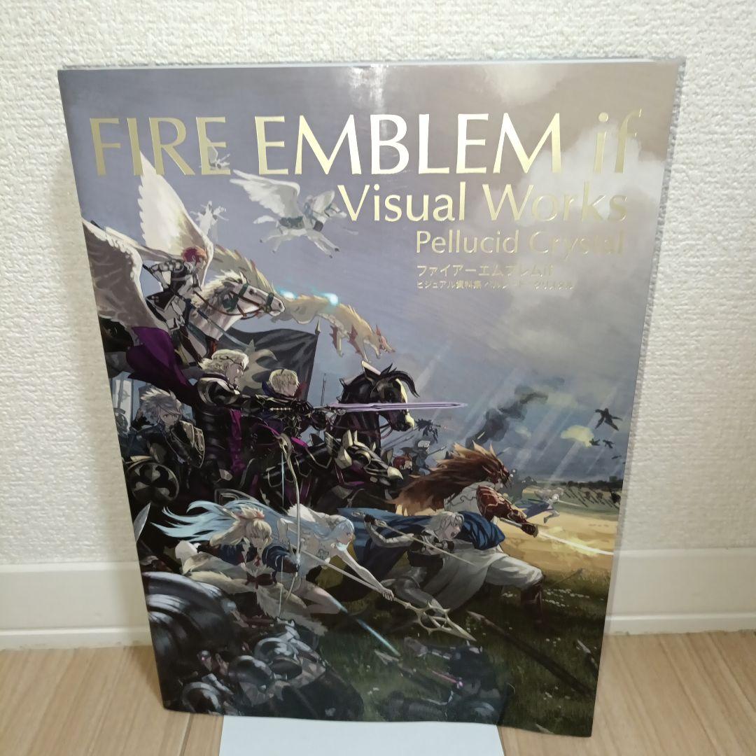 ファイアーエムブレムif ビジュアル資料集 ペルシード・クリスタル