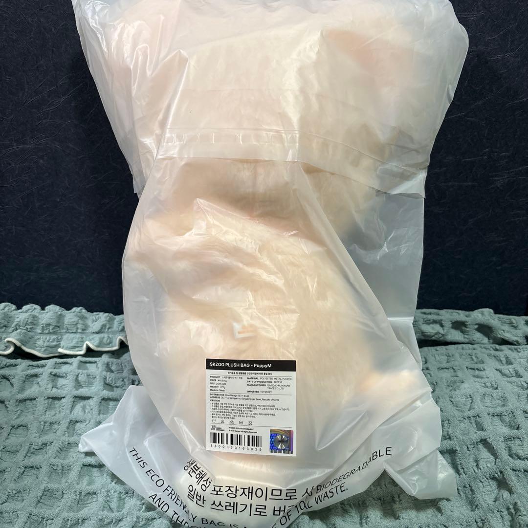 SKZOO PLUSH BAG puppyM パピーム