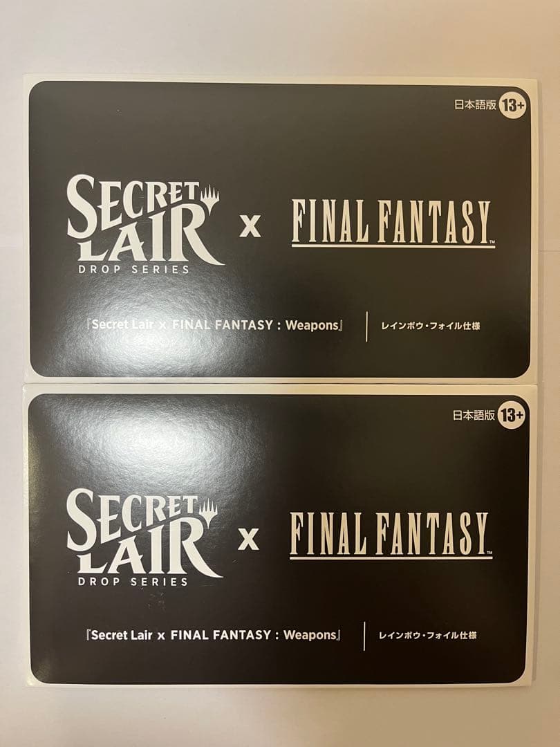 MTG Secret Lair FF weapons 日本語版 Foil 2個 Secret Lair x FINAL FANTASY: Weapons JP Foil Edition | Secret Lair
