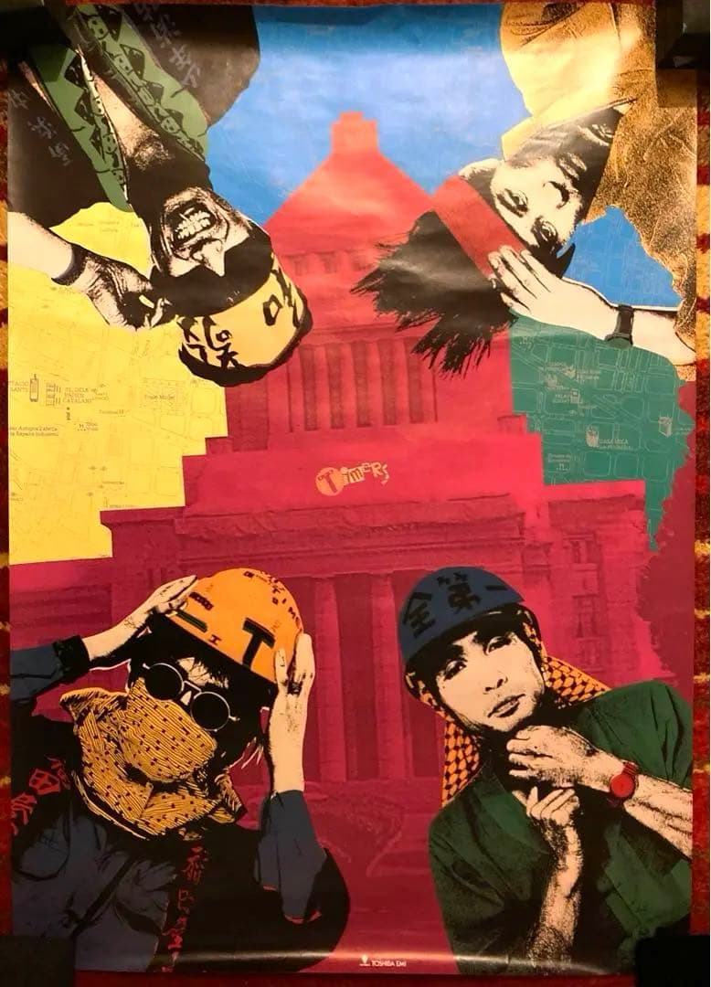 THE TIMERS ザ・タイマーズ 1989年 忌野清志郎 RCサクセション