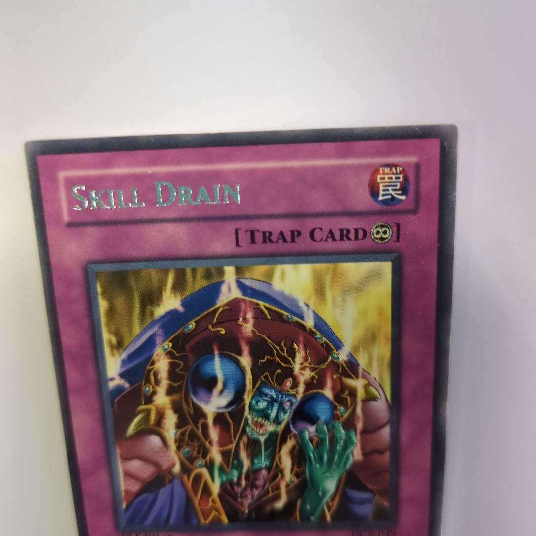 遊戯王OCG　 旧アジア スキルドレイン 1st Edition 　ほぼ良品