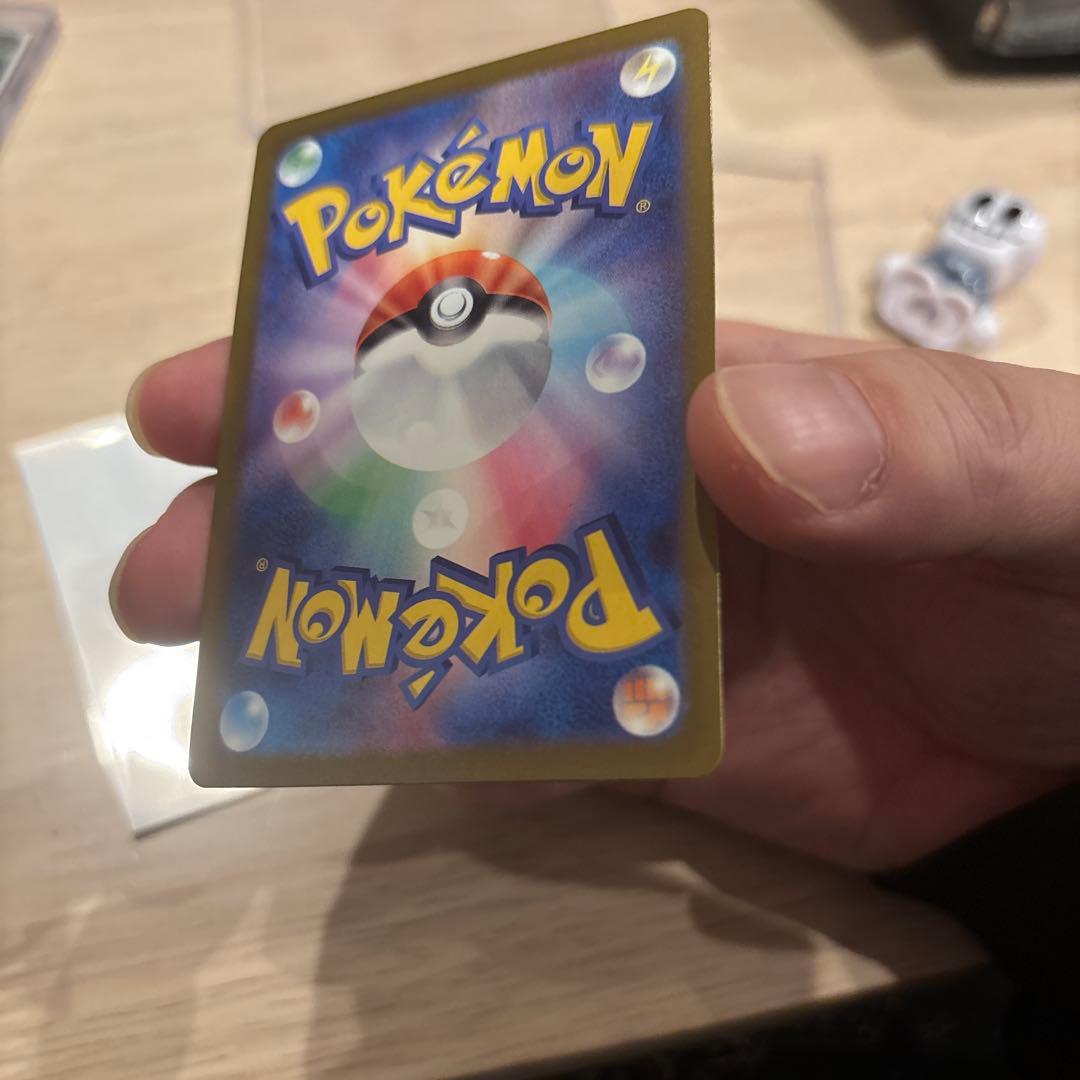 あ*や様 メガゲンガーex SAR センタリング良好