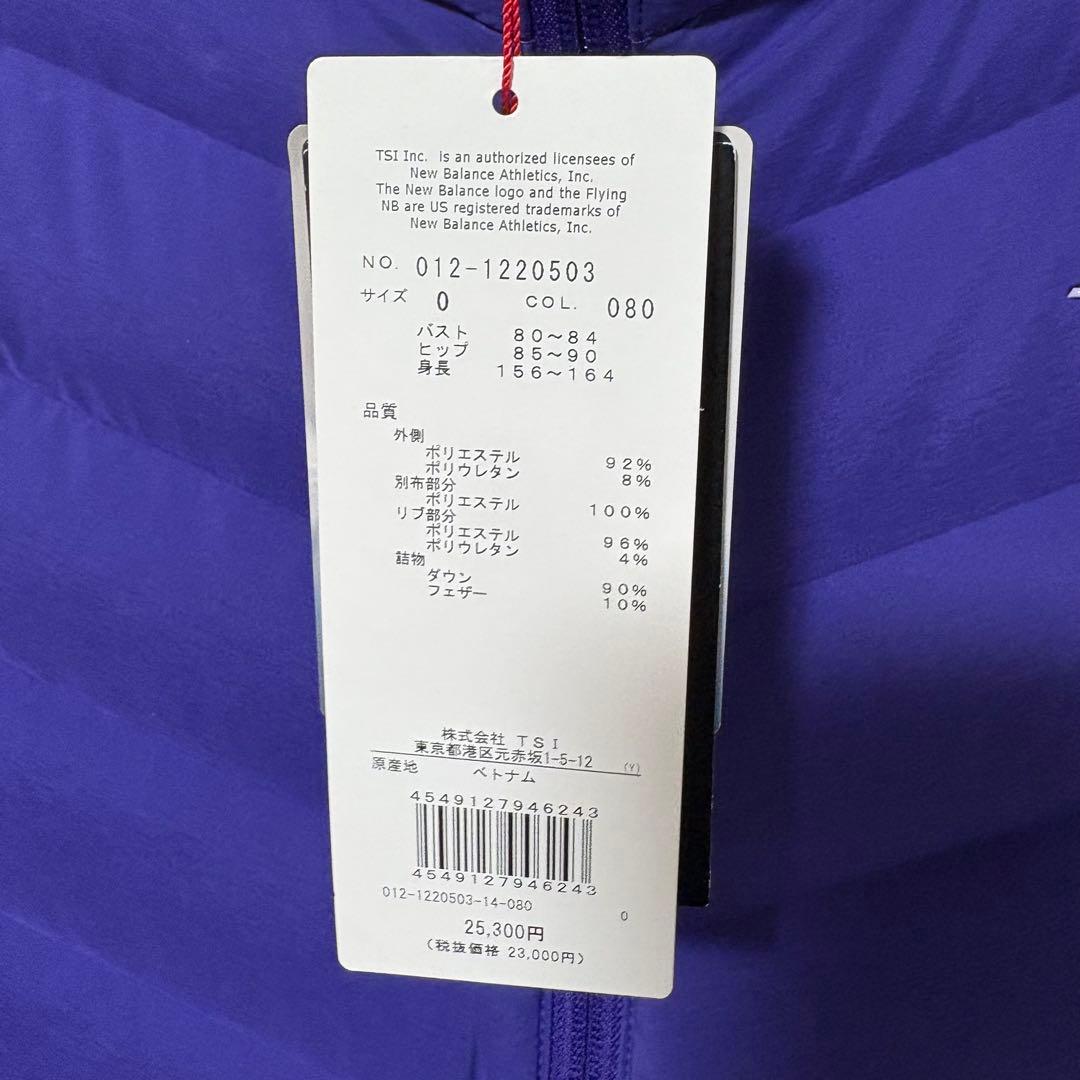 【新品】NEW BALANCE GOLF 2WAY ライトダウンジャケットS