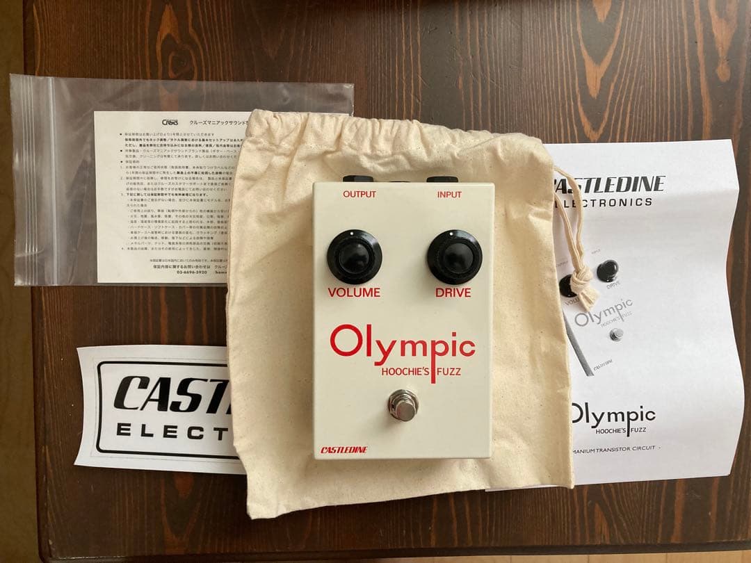 CASTLEDINE Olympic Hoochie's Fuzz