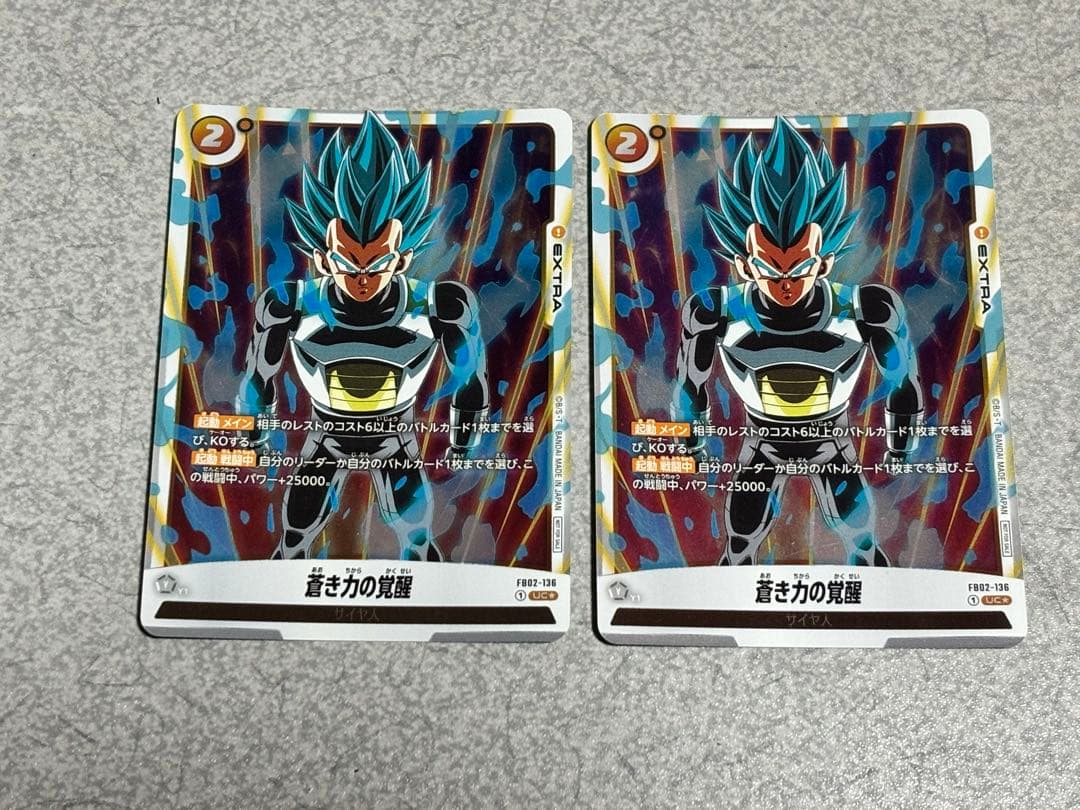 フュージョンワールド 蒼き力の覚醒 プロモ パラレル 2枚 - メルカリ