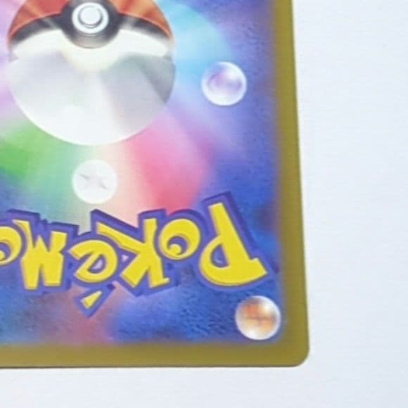 MEGAドリームex メガリザードンX ex MA 中国語箔押しエラーカード