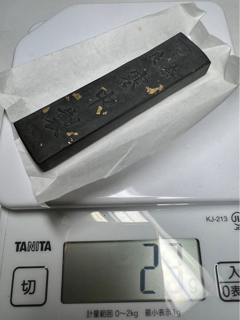 奈良老舗古墨コレクション 大正期金箔一寸金