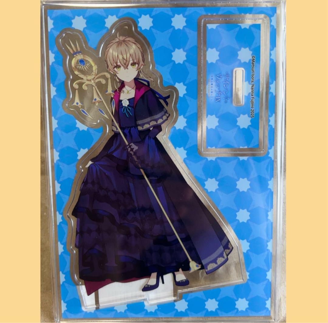 サイレント・ウィッチ ゲーマーズ 特典 アクリルスタンド アクスタ