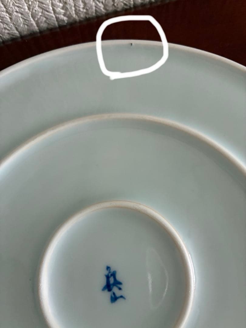 有田焼　渓山窯　染め付けナガスクジラ　プレート　皿