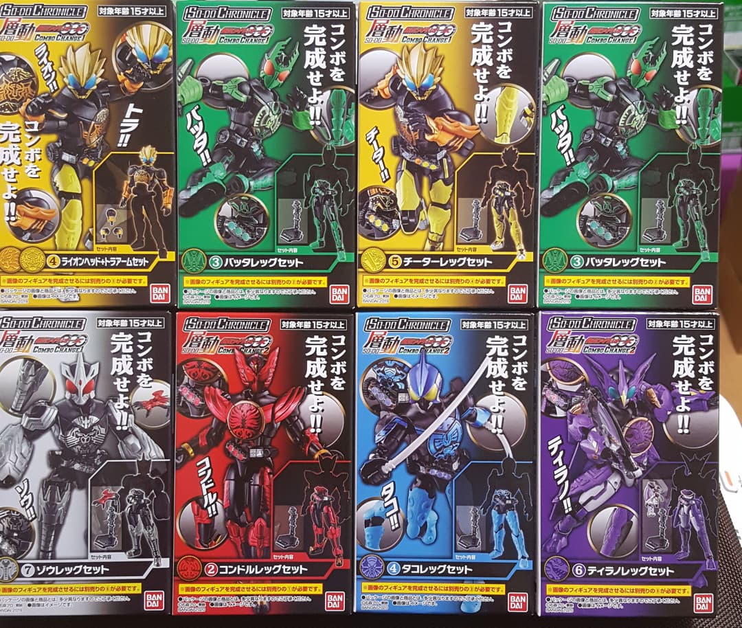 SO-DO CHRONICLE 層動 仮面ライダーオーズフルコンプセット SO-DO